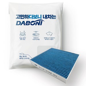 다보니 블루 활성탄 자동차 에어컨 필터, 1개, DK134