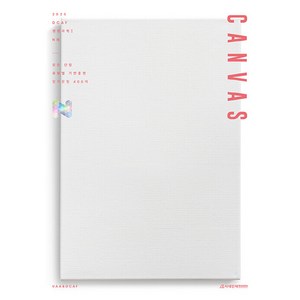 2025 DCAF 생명과학 1 CANVAS N제, 과학영역, 고등학생