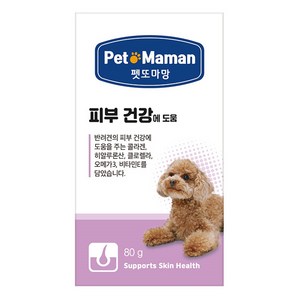 펫또마망 피부 건강에 도움 강아지 영양제 80g, 가수분해 오리고기, 1개, 피부/피모