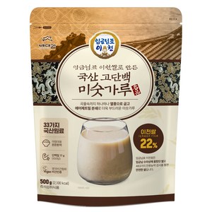 배대감 임금님표 이천쌀로 만든 고단백 미숫가루, 500g, 1개