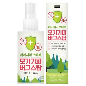 네이쳐러브메레 모기기피 버그스탑 스프레이 기피제, 60ml, 1개