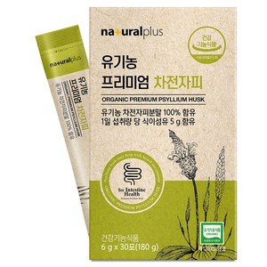 내츄럴플러스 유기농 프리미엄 차전자피 30p, 30회분, 6g, 1개