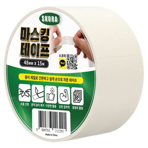 스코라 마스킹 테이프 화이트 48mm x 15m, 1개