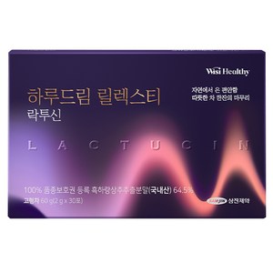 위시헬씨 하루드림 릴렉스티 락투신, 2g, 1개