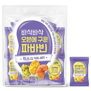 두보식품 바삭바삭 오븐에 구운 파바빈 스낵 믹스 김 카레 새우 10p, 1개, 240g