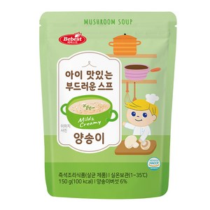 베베스트 아이 맛있는 부드러운 스프, 양송이, 150g, 1개