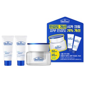 더페이스샵 닥터벨머 시카 리커버리 크림 알 2.0 50ml + 20ml x 2p 세트, 1세트