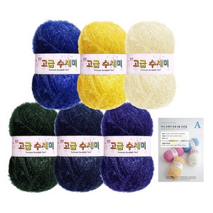 yarna 고급 수세미 뜨개실 명화컨셉 고흐 80g x 6종 + 도안A 세트, 1 별이 빛나는 밤, 1개