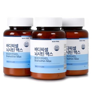 바디픽셀 뇌시틴 맥스 60g 3개