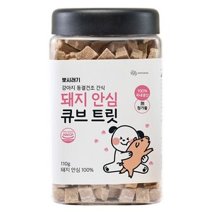 뽀시래기 강아지 동결건조 간식 큐브 트릿, 돼지안심, 110g, 1개