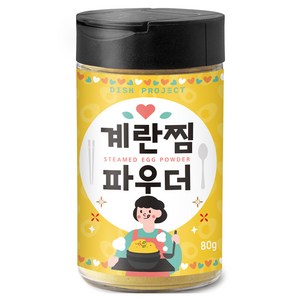 디쉬프로젝트 계란찜 파우더, 80g, 1개