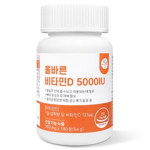 올바른건강식품 비타민D 5000IU 54g, 180정, 1개