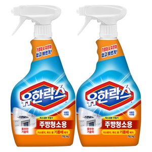 유한락스 주방청소용, 715ml, 2개