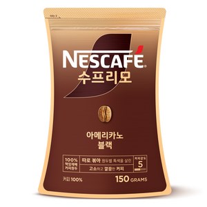 네스카페 수프리모 아메리카노 블랙 파우치, 150g, 1개, 1개입