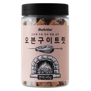 바비온 반려동물 오븐구이 트릿 간식, 연어, 45g, 1개