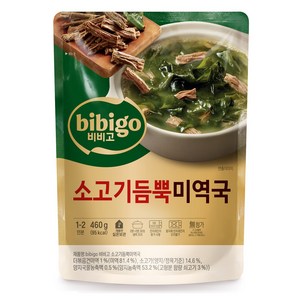 비비고 소고기 듬뿍 미역국, 460g, 1개