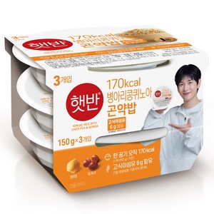 햇반 병아리콩퀴노아 곤약밥, 150g, 3개