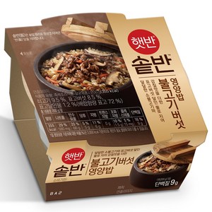 햇반 솥반 불고기버섯 영양밥, 200g, 1개