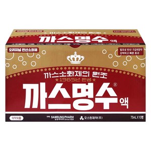 까스명수 삼성제약 오리지널 탄산소화제, 75ml, 10개