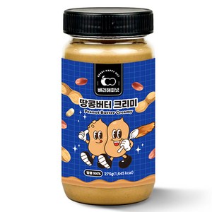 베리해피넛 땅콩버터 크리미, 275g, 1개