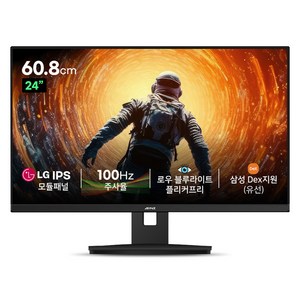 아인츠 FHD LED 100Hz 삼성Dex 모니터, 60.8cm, KLM2400FH75(무결점)