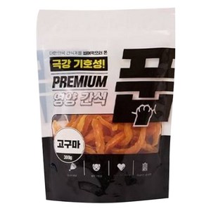 풉 강아지 호박고구마 말랭이, 300g, 3개, 고구마