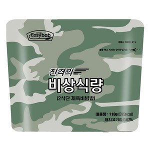 이지밥 진격의 비상식량 2식단 제육비빔밥, 1개, 110g