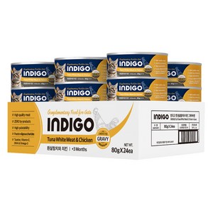 INDIGO 고양이 그레이비캔, 80g, 24개, 혼합맛(흰살참치/치킨)