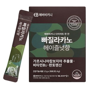 에버비키니 빠질라카노 헤이즐넛향 가르시니아 다이어트 커피, 92.4g, 1개