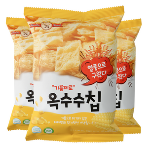 기름제로 옥수수칩, 60g, 3개