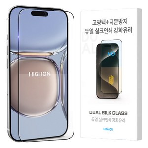 하이온 3D 지문방지 + 고광택 듀얼 강화유리 필름 세트 투명, 1세트