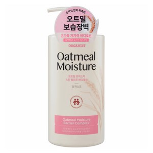 오가니스트 오트밀 모이스처 스킨 릴리프 바디로션 딥머스크향, 1개, 680ml