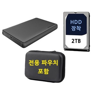 USB-C 외장하드 IT25U3 + 파우치 세트, 그레이 블랙, 2TB