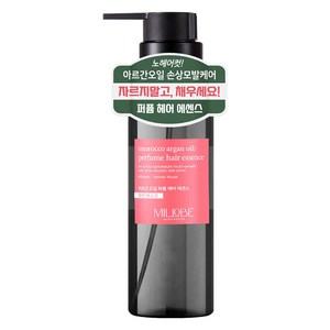 밀로베 아르간 오일 퍼퓸 헤어 에센스, 1개, 100ml