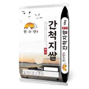 천수만 2024년산 햅쌀 간척지쌀 백미 상등급, 10kg, 1개, 상