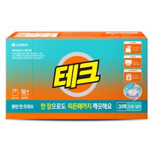 테크 간편 일반 드럼 겸용 찌든 때 제거 시트세제 클린 앤 프레쉬, 30매, 1개