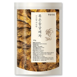 한방선생 볶은 둥굴레, 1개입, 1개, 300g