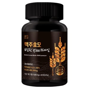 맑은습관 프리미엄 맥주효모 비오틴 15000 45g, 1개, 90정