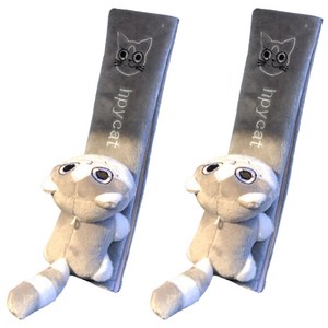 안전벨트 인형 커버 3 고양이그레이, 혼합색상, 2개