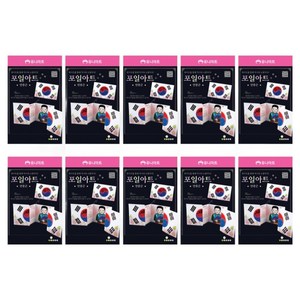 포일아트 안중근, 10개, 혼합색상