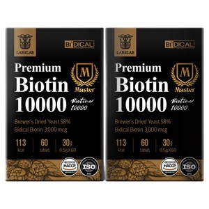 랩온랩 맥주효모 비오틴 10000, 60정, 2개