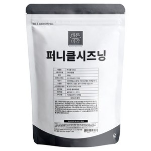 바른미각 퍼니클 시즈닝, 500g, 1개