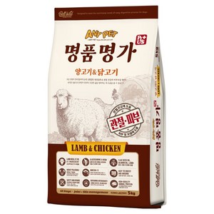 애니펫 강아지 벨버드 명품명가 올스테이지 플러스 건식사료