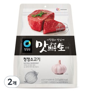 맛선생 소고기 조미료, 250g, 2개