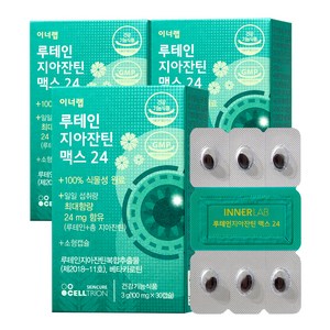 셀트리온 이너랩 루테인 지아잔틴 맥스24, 30정, 3개