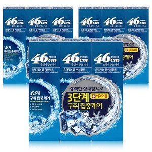 페리오 46cm 롱래스팅 쿨허브민트 치약, 100g, 9개