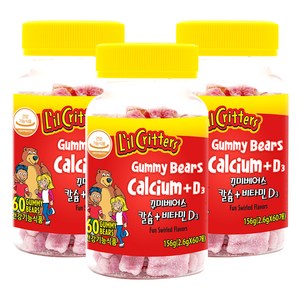 릴크리터스 꾸미 베어스 칼슘 + 비타민D3 어린이 건강식품 학생건강식품