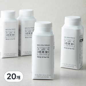 백미당 유기농 우유, 200ml, 20개