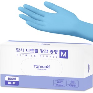 탐사 니트릴장갑 100개입, 블루, 중(M), 2개