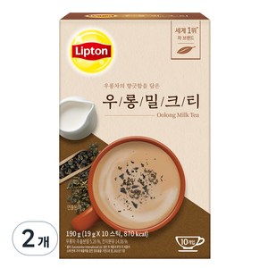 립톤 우롱 밀크티 분말, 19g, 10개입, 2개